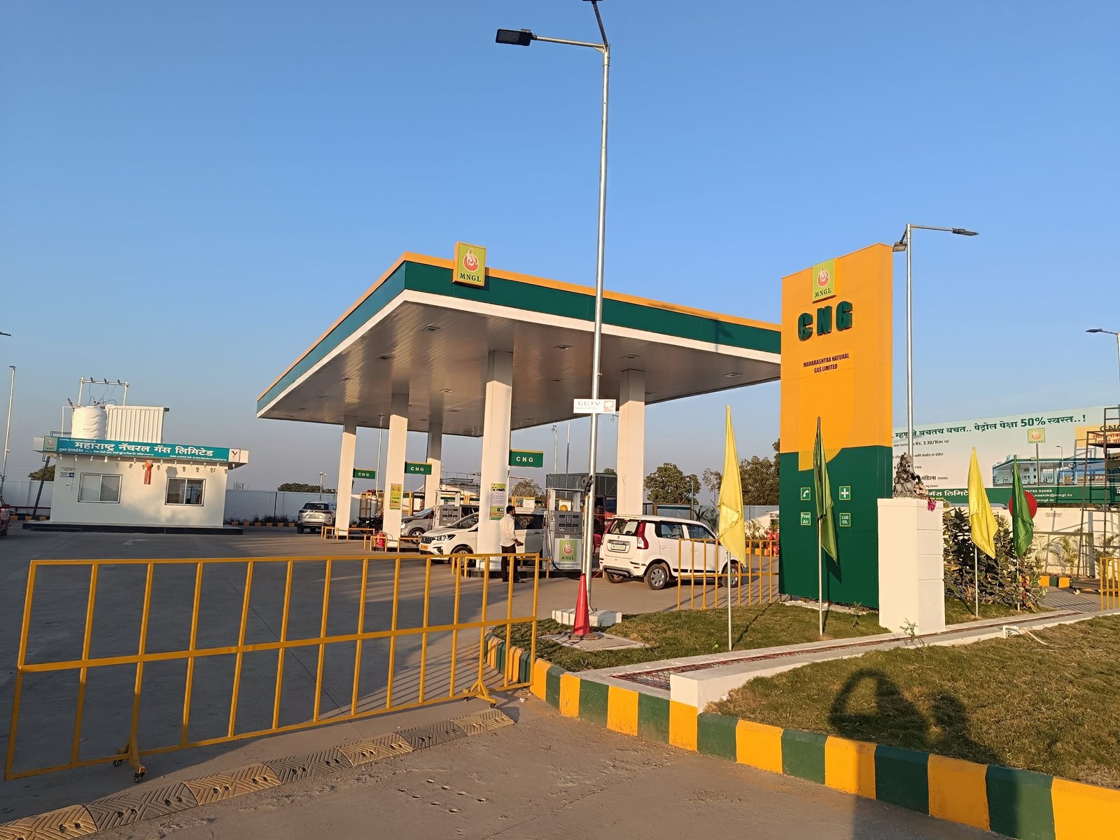 CNG station